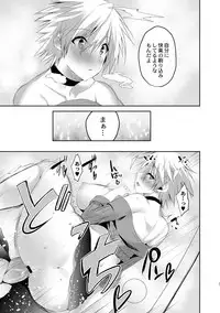 COMIC Reboot Vol. 01 [Digital]
