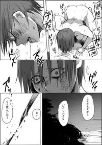[Saku Jirou] TS-ko to Orc-san Manga 4