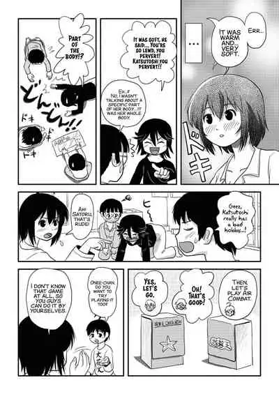 [Chimee House (Takapi)] Chiru Roshutsu 10 | Chiru Exposure 10 [English] [xinsu] [Digital]