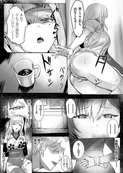 COMIC Grape Vol. 96