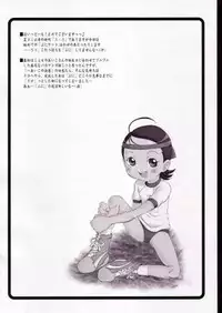 (Puniket 6) [OVACAS (Hirokawa Kouichirou)] AxA (Ojamajo Doremi)