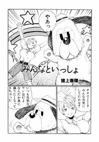 [Haruki] Quietus