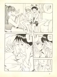 [Anthology] Shitsurakuen 2 - Paradise Lost 2 (Neon Genesis Evangelion)