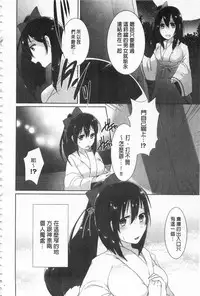 [Ebina Ebi] Shinsen Puriman - Fresh Puriman [Chinese]
