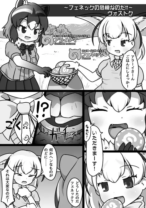 Pyua nomi kiwami