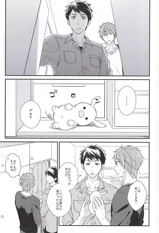Secret Booth