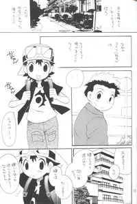 (C64) [Kuruguru DNA (Hoshiai Hilo)] JTH (Digimon Frontier)