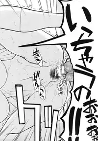 COMIC MUJIN 2012-06