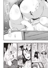 COMIC Kairakuten BEAST 2018-09 [Digital]