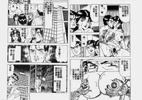 [Doi Yasutaka] Hatsujou Fujin Etsuraku no Gogo [Chinese]