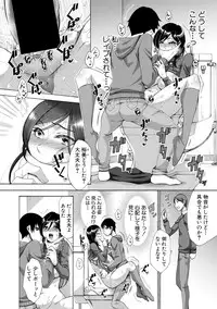COMIC Shingeki 2018-08 [Digital]
