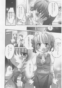Comic Moog 2005-10