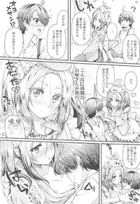 (C92) [Yakumi Benishouga] Pachimonogatari Part 14: Yotsugi Success (Bakemonogatari)