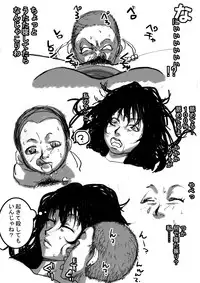 [Naiyori alpha Zaidan (Kimotani)] Nee-san to Boku ver.2