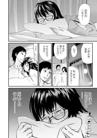 Gibo to Musume no Concerto 〈Kanzenhan〉