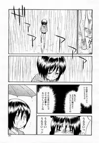 COMIC Momohime 2003-05