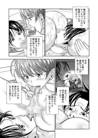 春くらべ4