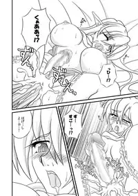 [Kougeki (Ootsuki Wataru)] Choir -Aka to Kuro- (Ragnarok Online) [Digital]