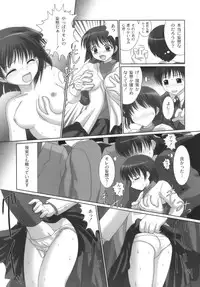 [NANASE NAMAMO] Nama Musume