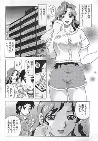 ANGEL Club 2002-07