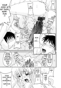 [Anthology] Zecchou Boshi - Ecstasie Mother and Child [English] [TomodachiGuis]