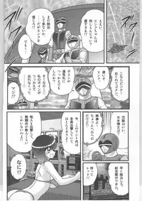 (Kamitou Masaki) Shoujo Sentai Pink Ranger