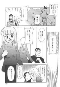 [Nekogen] Negative Lovers 4 ~Koisuru Shoujo wa Makenai!!~