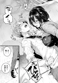 COMIC Shingeki 2019-02 [Digital]