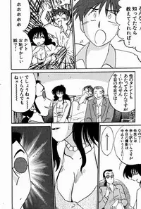 [Tsuya Tsuya] Chikage