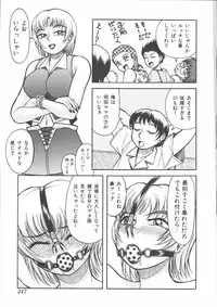 [Anthology] Mother Fucker 5