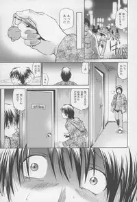 [Masuda Inu, Kurashina Ryou] Seigiou ~48 no Kiseki~ Joukan
