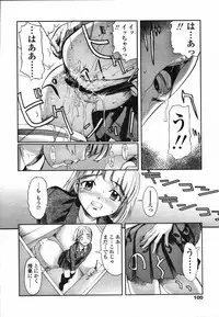 COMIC TENMA 2006-03