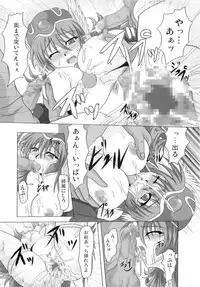 (C72) [Samurai (Hige Masamune)] Onna sen Rinkan (Dragon Quest)