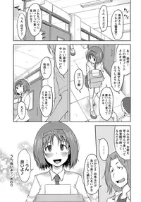COMIC Masyo 2012-09 [Digital]