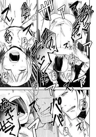 Doukoku Heroism