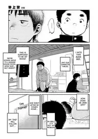 (C83) [Shounen Zoom (Shigeru)] Manga Shounen Zoom Vol. 08 [English]