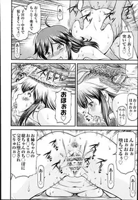 COMIC AUN 2013-07