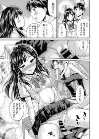 [Tohgarashi Hideyu] Dokidoki Jikken Note Ch. 1-5