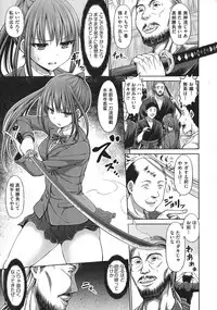 [Hashimura Aoki] Chimamire Ecchi