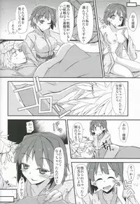 (COMIC1☆8) [Giniro Noel (Yuma)] Hiryuu to Hitori Nikousen Sand (Kantai Collection)