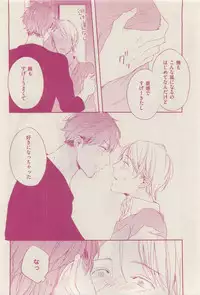 花音 2015-03