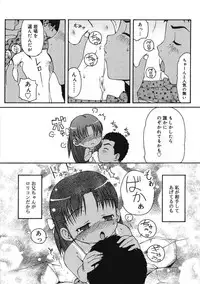 COMIC RiN 2005-09 Vol. 9