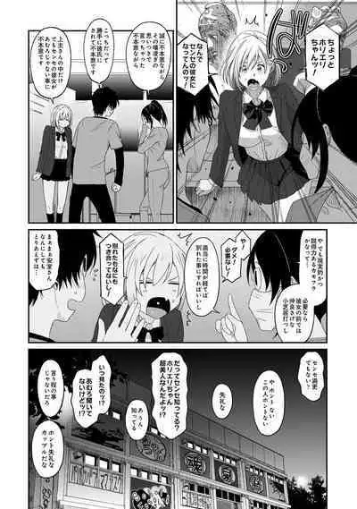 COMIC Ananga Ranga Vol. 96