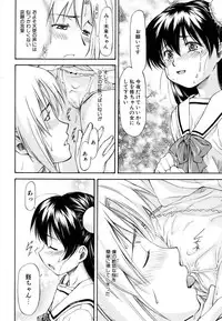 COMIC AUN 2007-03 Vol. 130