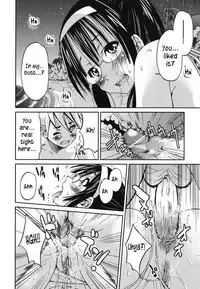 [Inoue Yoshihisa] Mazocian [English] [CrowKarasu]