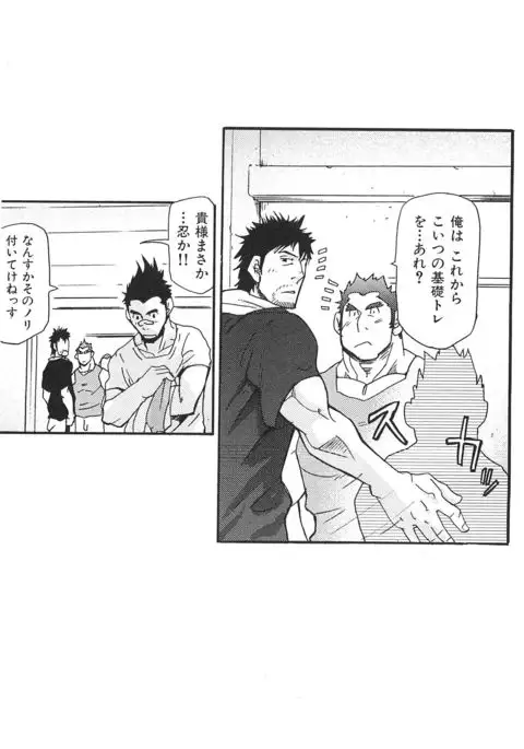 Oyaji Ana no Mujina