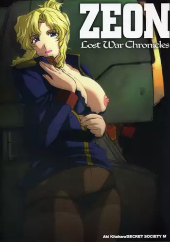 Mika-chan no Himitsu no Hoshuu | Mika-chan's Secret Supplementary Lessons