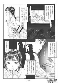 (C80) [Delayder (Makinon TM)] Limitter P23