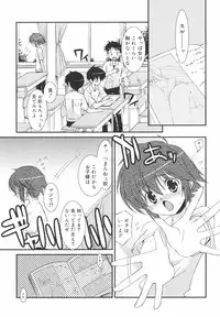 [Mizuki Eimu] Gakkou No Nai Hi - A Day without School
