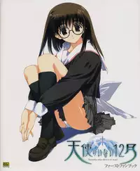[Leaf] Tenshi no Inai Juunigatsu - December when there is no angel (artbook)